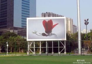 Dobra cena P6 Zewnętrzny billboard LED 192x192mm IP65 Wodoodporny Pełnokolorowy Wyświetlacz w Internecie