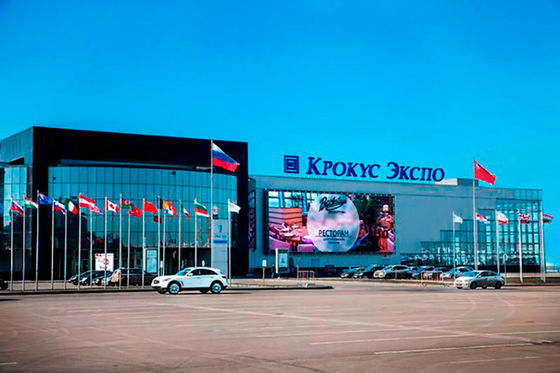 Dobra cena P10 Ekran zewnętrzny wodoodporny LED 10mm Pixel Pitch 5000cd/M2 Jasność w Internecie