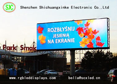 Wypożyczalny wyświetlacz LED 1/32 Skanowanie HD 128 * 64 rozdzielczość w pomieszczeniach dla centrów handlowych