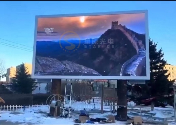 Żelazna skrzynka ekranu/składka aluminiowa do odlewania na ciśnienie P20 Ekran wideo LED zewnętrzny Reklama ściana zewnętrzna ściana utrzymywalna