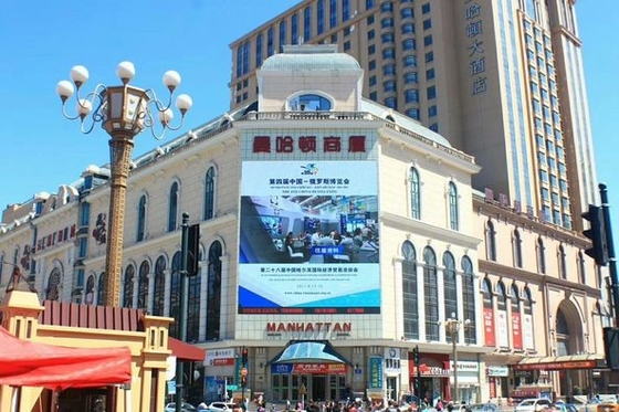 p8 Ekrany reklamowe LED w centrum handlowym
