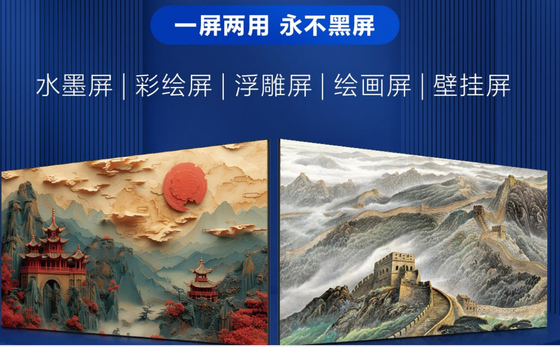 Ekran LED Art Relief 3840Hz High Refresh SMD2020 Full Color Indoor P2.5 Rental Led Display