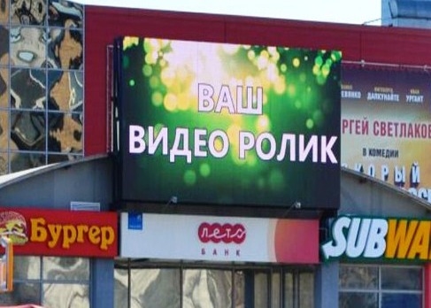 Billboard reklamowy zewnętrzny SMD3535 P6 o wysokiej częstotliwości odświeżania, pełnokolorowy, z jasnością 5000 cd/m2