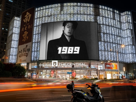 Wypożyczalnia aluminiowa DIP P10 zewnętrzna HD ściana LED Display / Led Video Wall