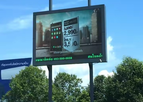 P4 Jasne obrazy Reklama Ekrany LED Wieszające Led Video Lekki 1/8 skan