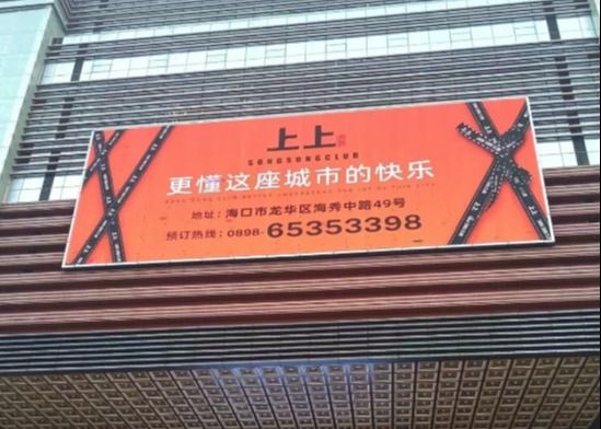 P10 Ekran reklamowy zewnętrzny LED IP65 wodoodporny 5000 cd Jasność