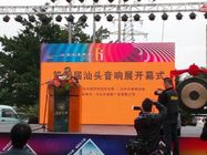 Stage Event SMD2020 P3.91 250 * 250 mm LED Billboard Display