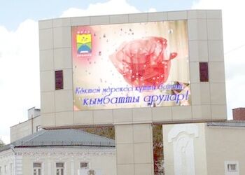 P10 Reklamy Led Display Screen Outdoor Full Color High Brightness Panel wideo