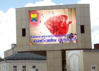 Dobra cena P10 Reklamy Led Display Screen Outdoor Full Color High Brightness Panel wideo w Internecie