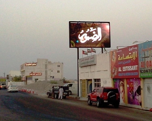 SCX LED Outdoor Full Color LED Display z trwałą ramą i zaawansowaną automatyczną produkcją dla wysokiej niezawodności