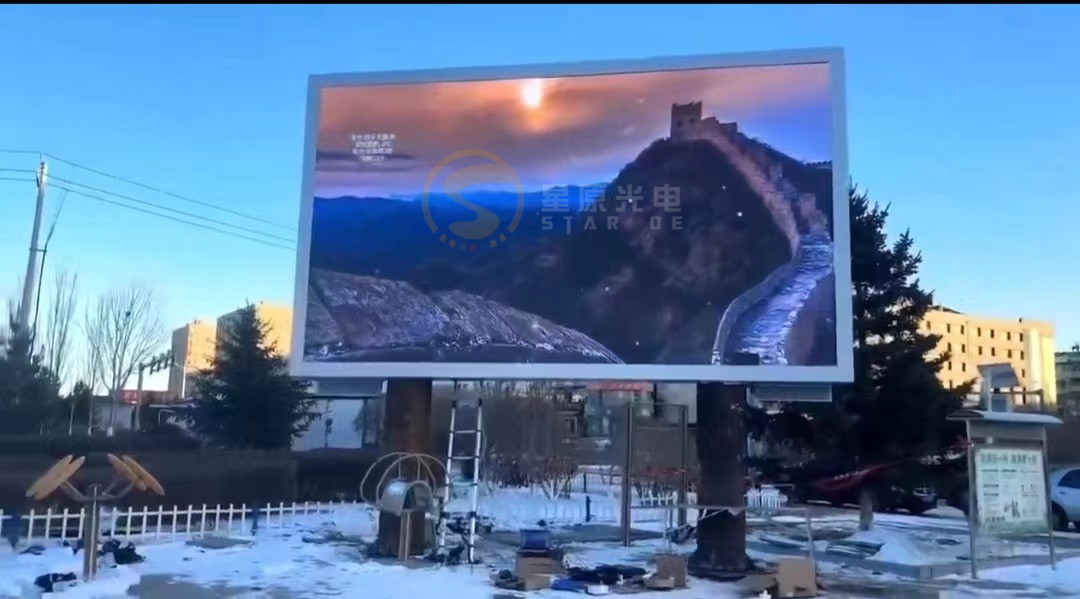 Zewnętrzny duży wodoodporny wyświetlacz LED HD Elastyczny panel bez ekranu P2.5