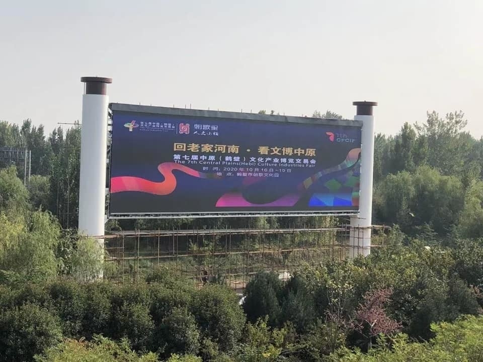 SMD3535 Ekran reklamowy LED o wysokiej jasności Reklama w pełnym kolorze na zewnątrz stała instalacja P10 P8 P6 P5 LED Billboard