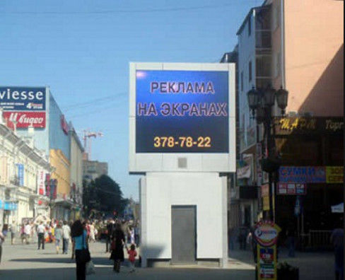 Dobra cena P8 Zewnętrzny pełnokolorowy wyświetlacz LED 8mm Pixel Pitch 5000cd/M2 Jasność w Internecie