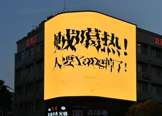 P8 wodoodporny pełnokolorowy wyświetlacz LED o zakrzywionym wyświetleniu / elastyczny wyświetlacz LED z zasłoną