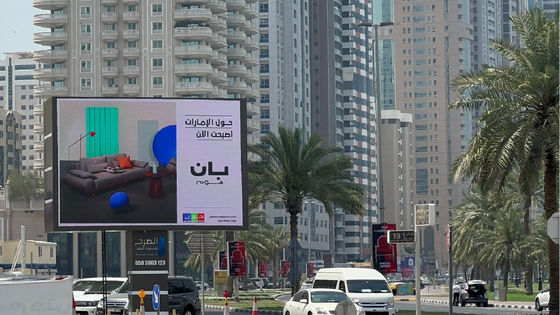 Zewnętrzna szafka magnezowa P5 960x960mm IP65 Nation gwiazda lampa stała instalacja cyfrowe ekrany reklamowe;