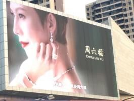 3840HZ częstotliwość odświeżania Płyty reklamne LED o poziomie ochrony IP65 i średnim zużyciu energii 860w/m2