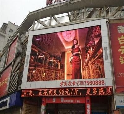 SCX LED Full Color Outdoor Fixed Installation Billboard Screen Video Wall P5 LED Display z prawdziwym i naturalnym kolorem